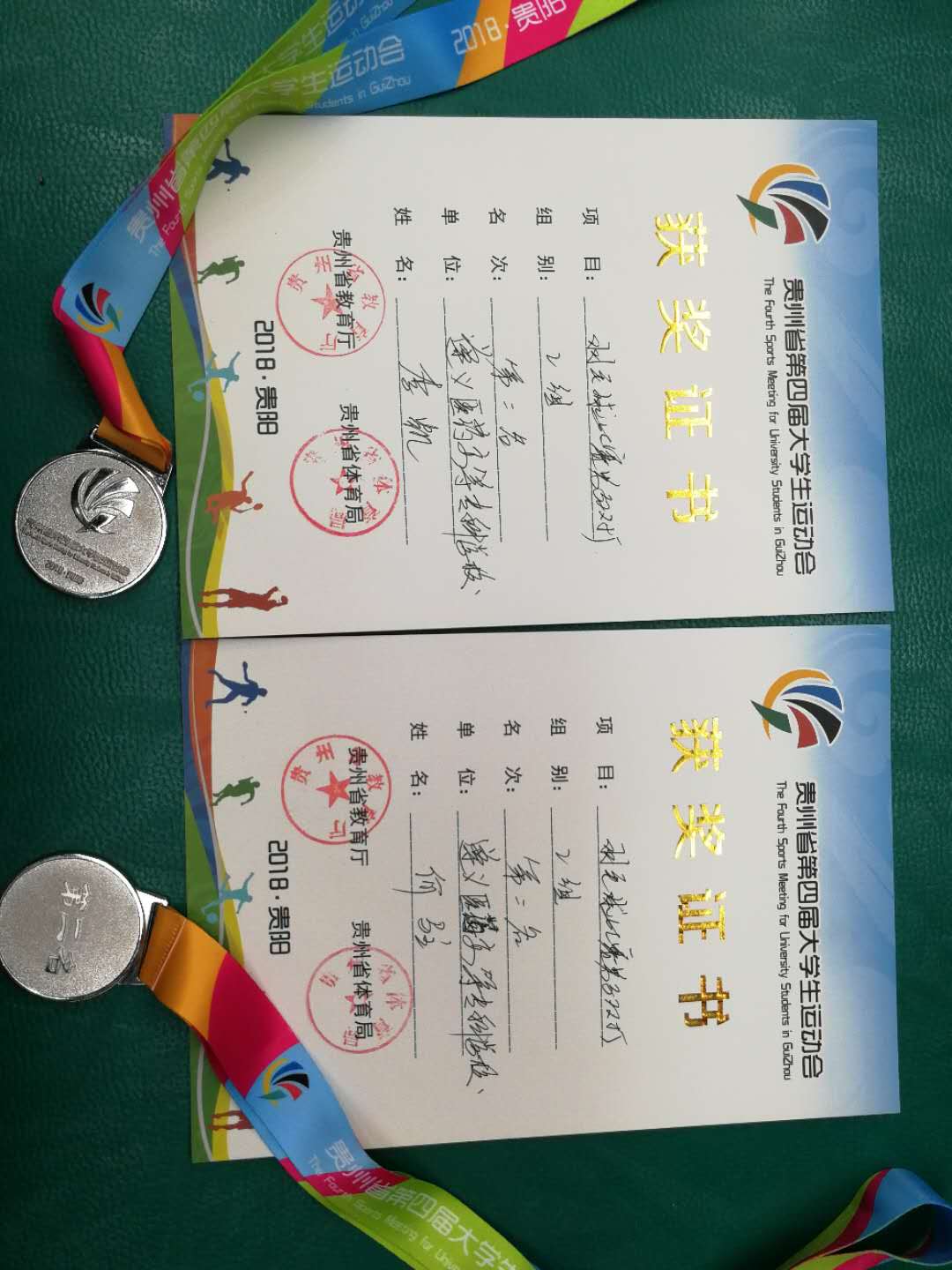 男子羽毛球队荣获高职高专组第二名