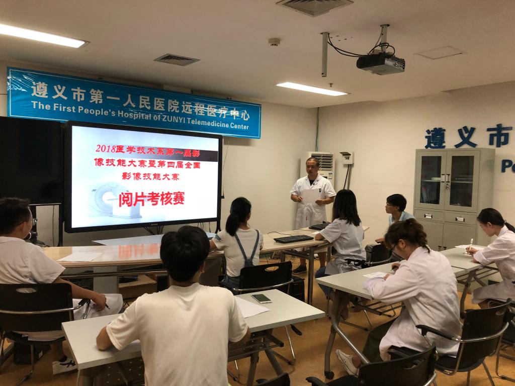 影像诊断考核