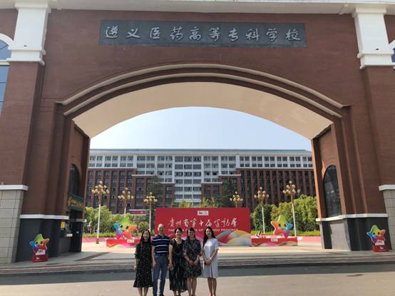 上海中医药大学护理学院领导莅临护理系指导工作-遵义医药高等专科