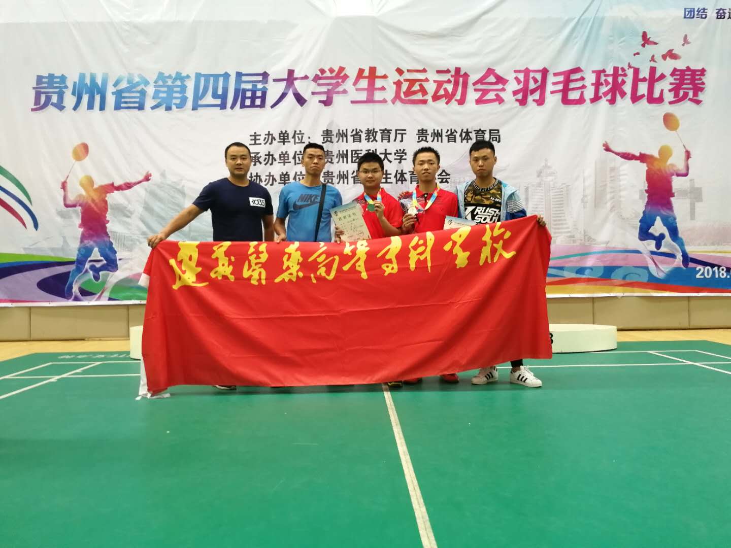 男子羽毛球队队员和教练员合影留念
