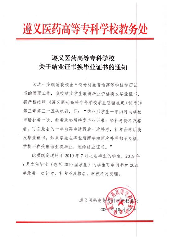 沈阳分数最低的二本大学_沈阳医科大学分数线_沈阳建筑大学初试分数