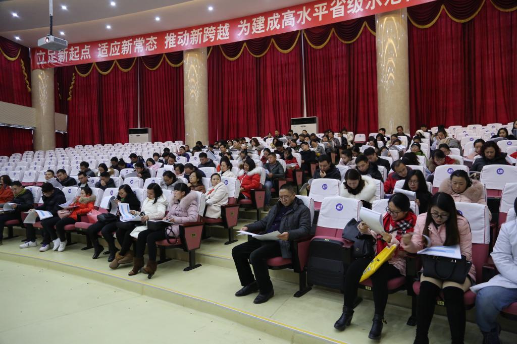 会议现场