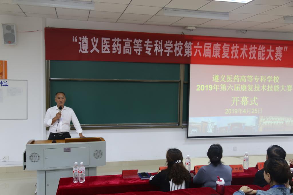学校党委委员、副校长王平致开幕词