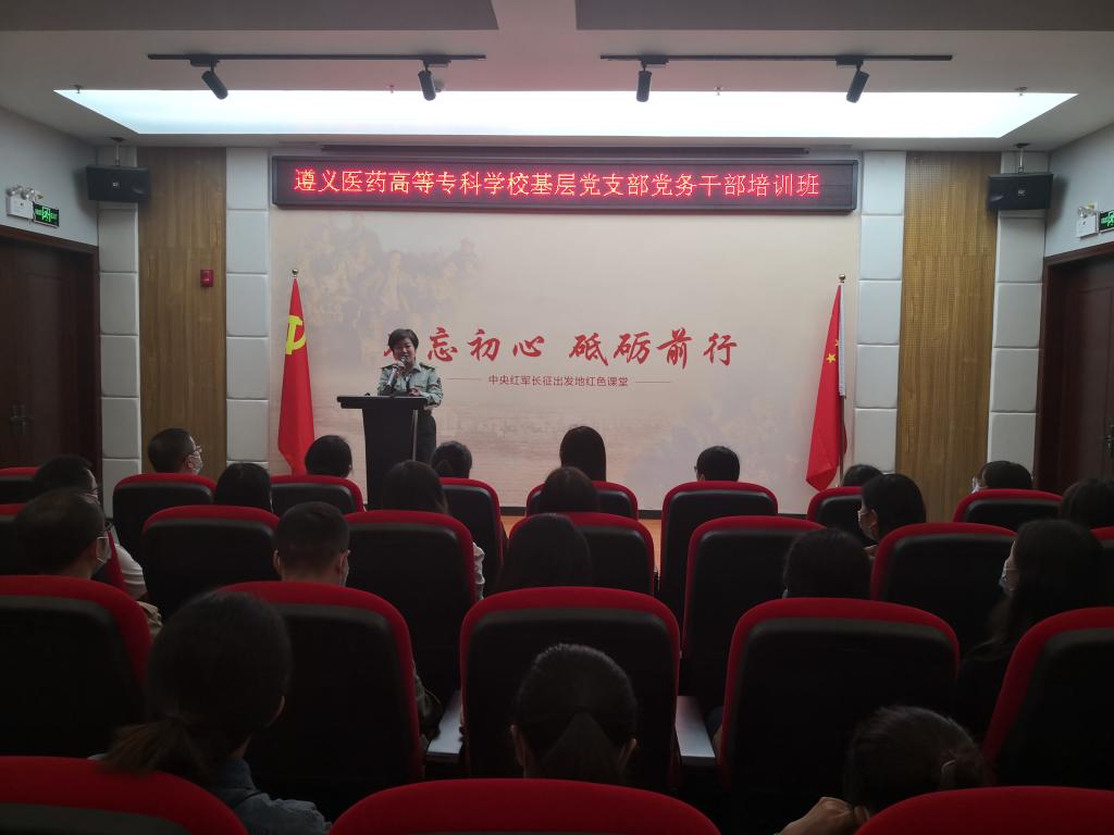 于都现场教学