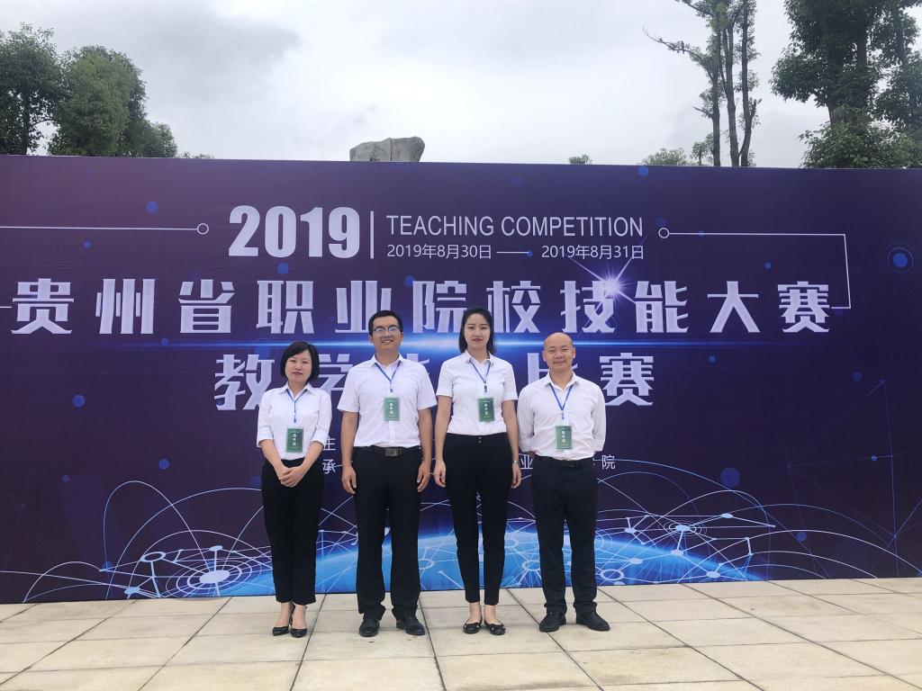 秦名连教学团队