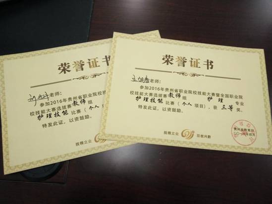 IMG20160417113118