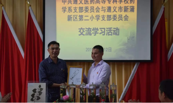 赠送标本