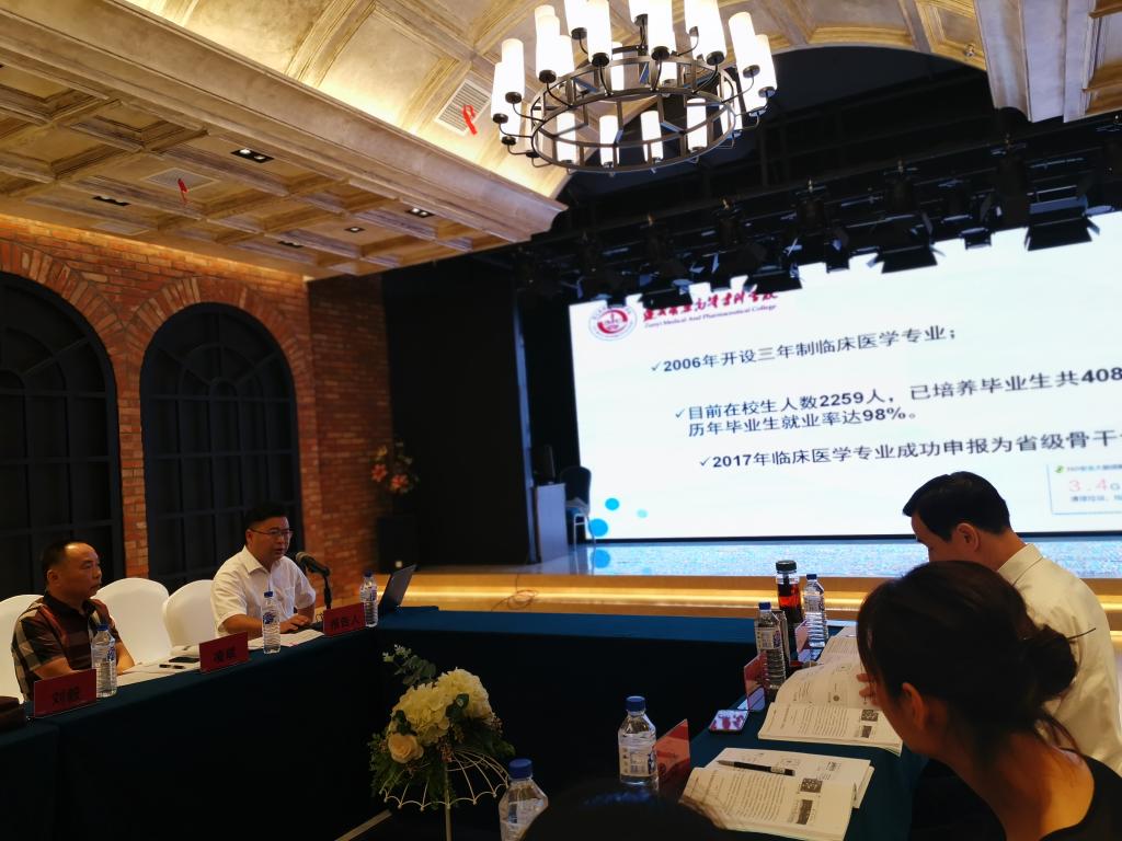 冯春林副校长作汇报