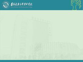 6附页3