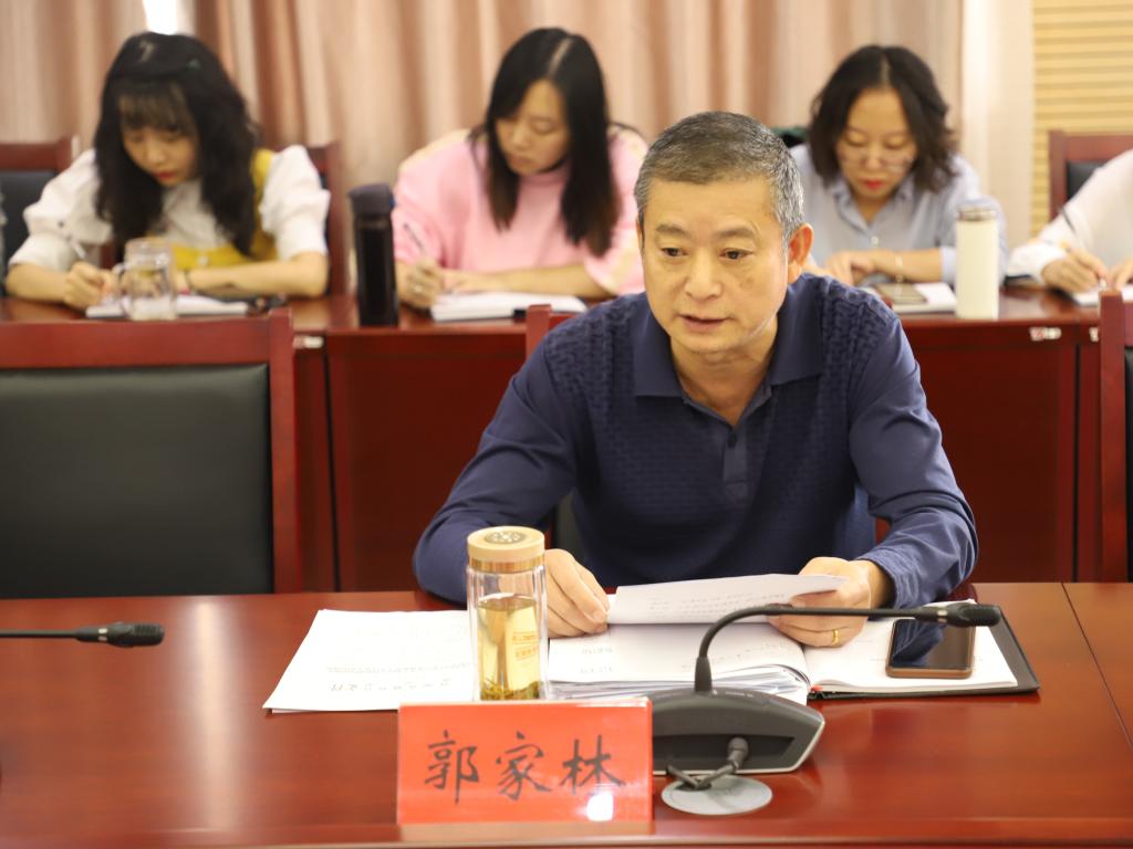会议现场