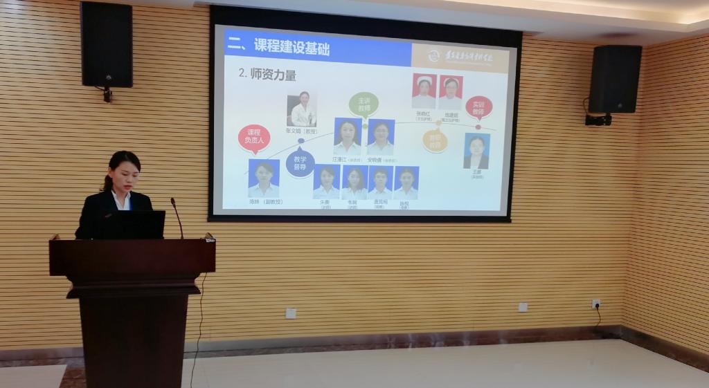 项目汇报图片