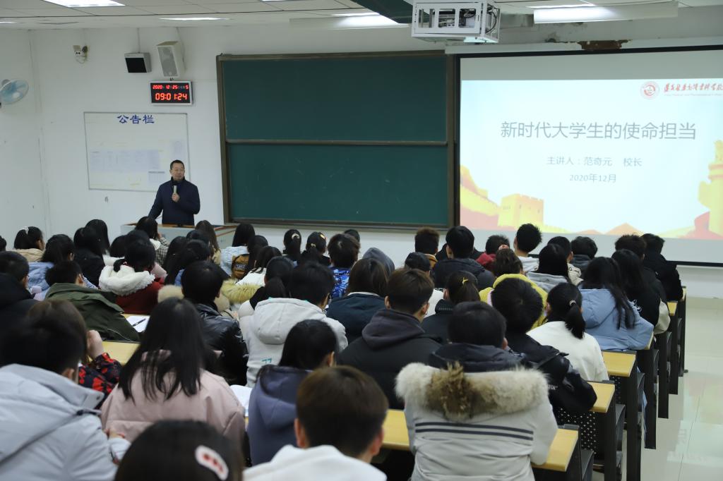 反校长给同学们讲思政课