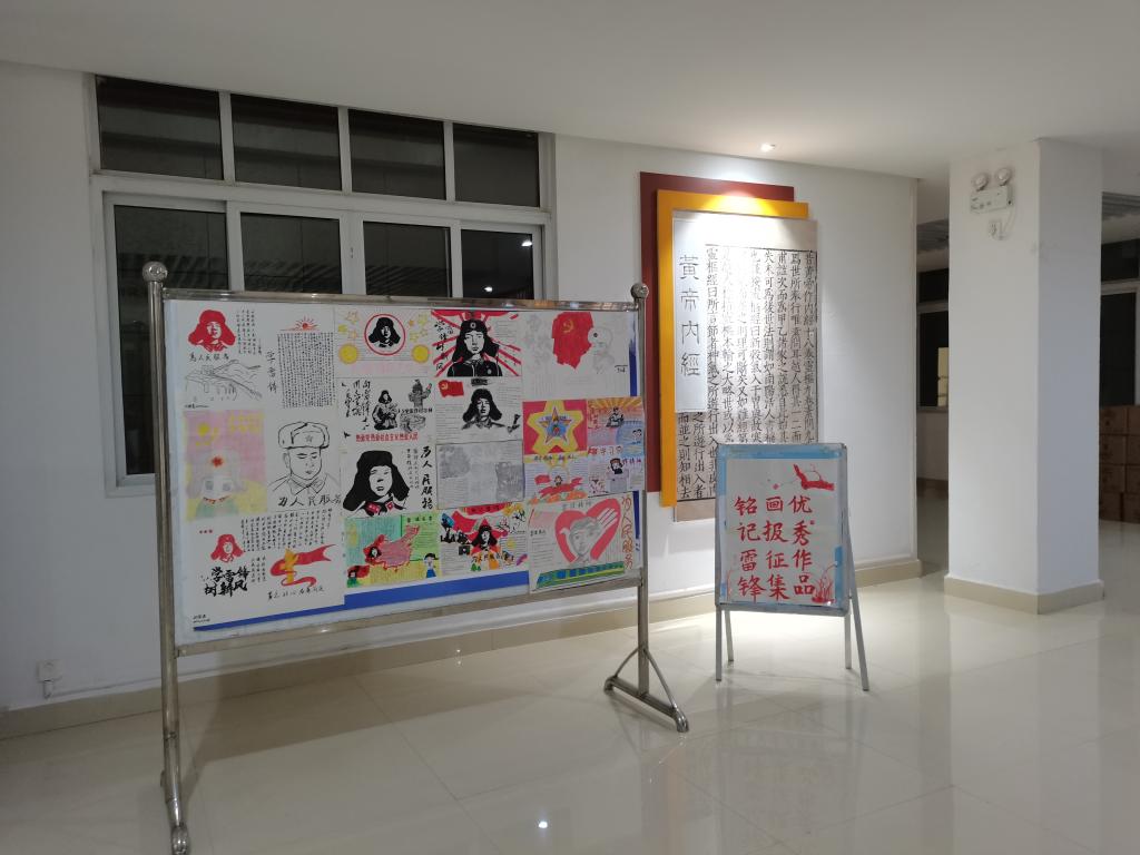 “铭记雷锋”画报征集活动