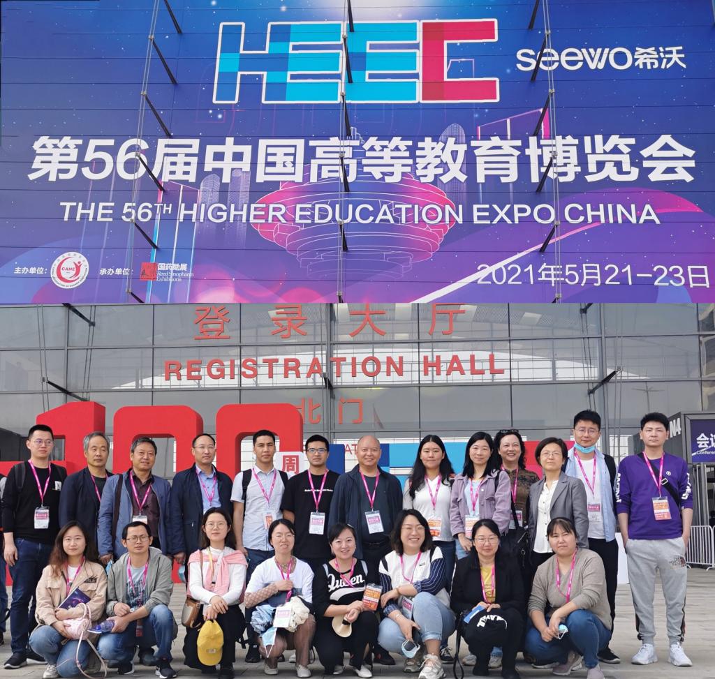 参会人员照片