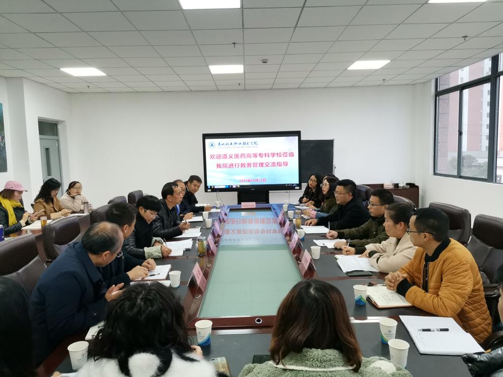 座谈会现场