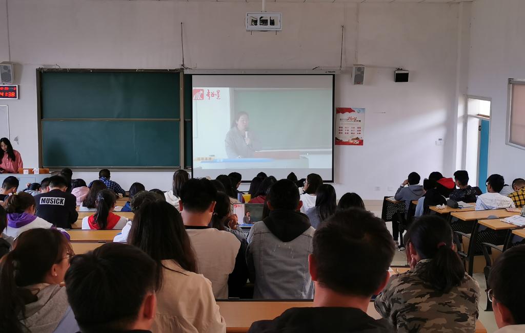 分会场