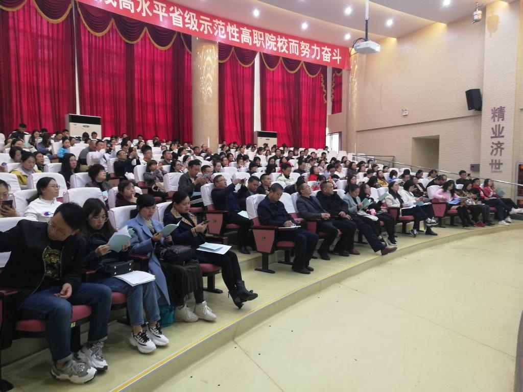 会议现场