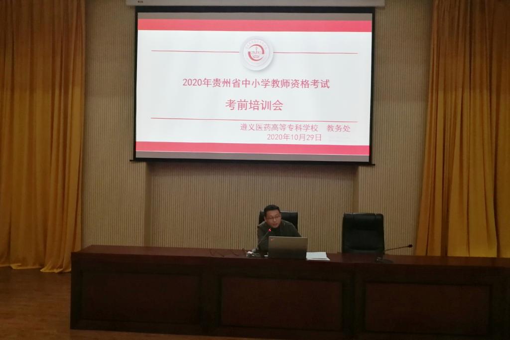 会议现场
