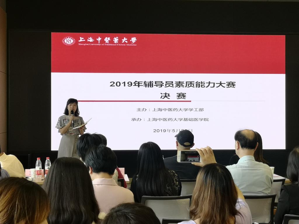 学员代表雷红霞分享听课心得