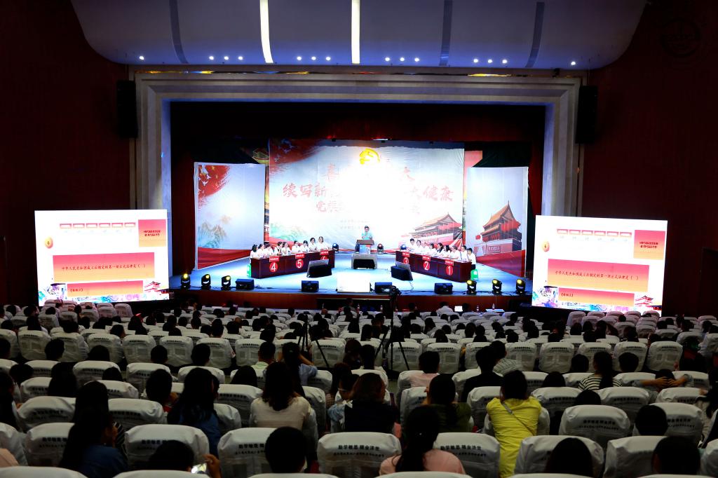 比赛现场