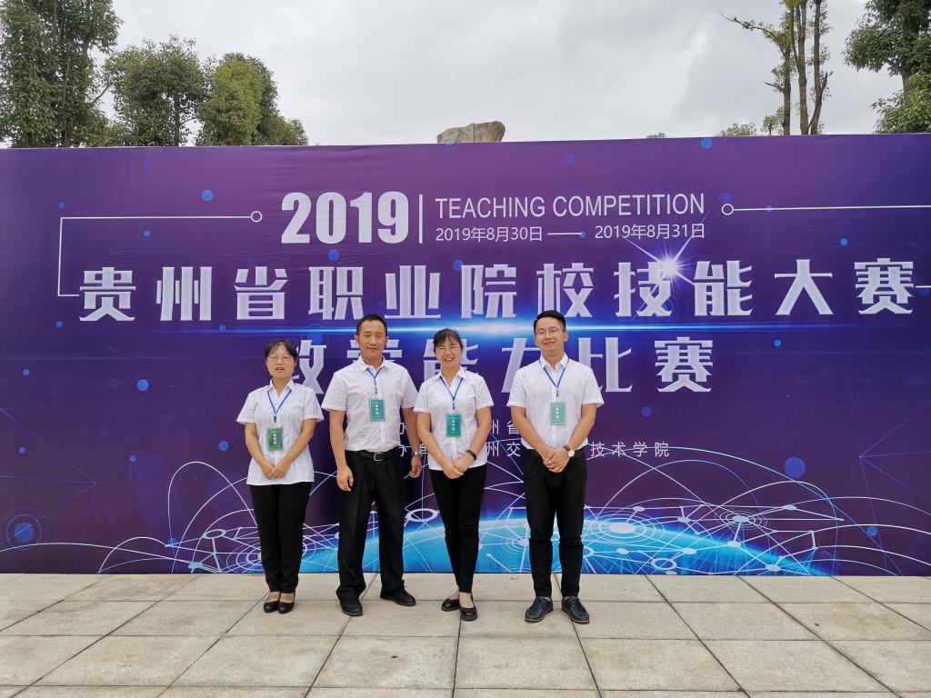 丁丽娜教学团队