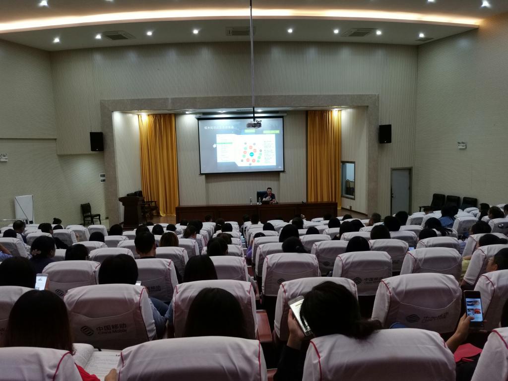 培训会现场