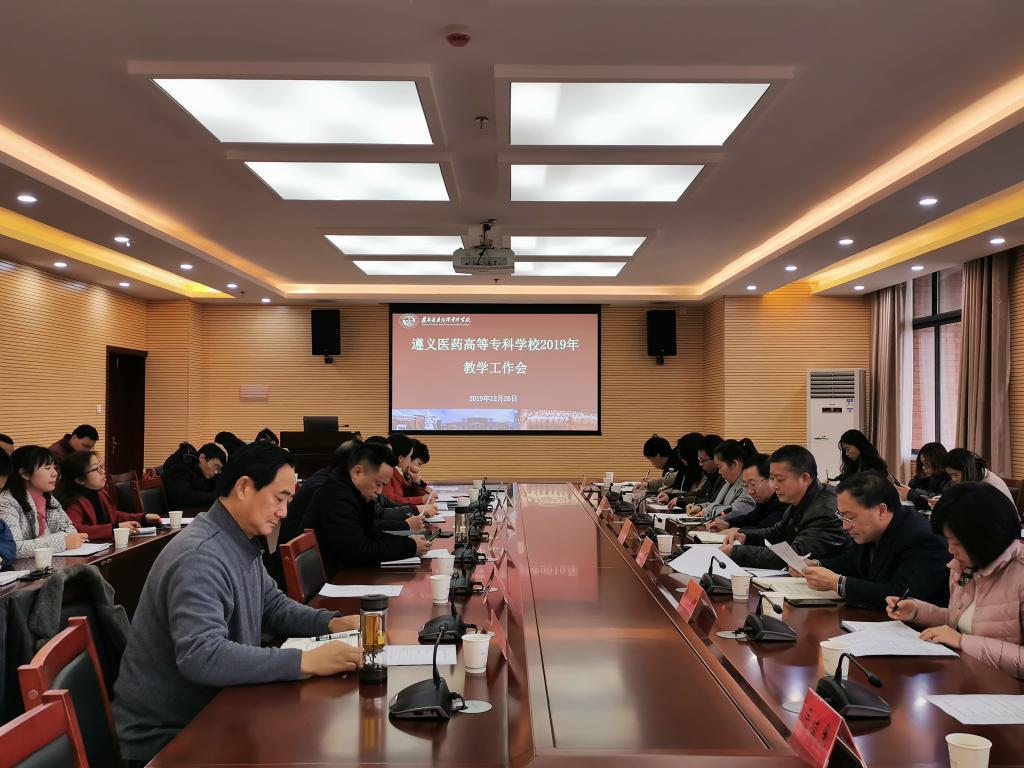 会议现场图片