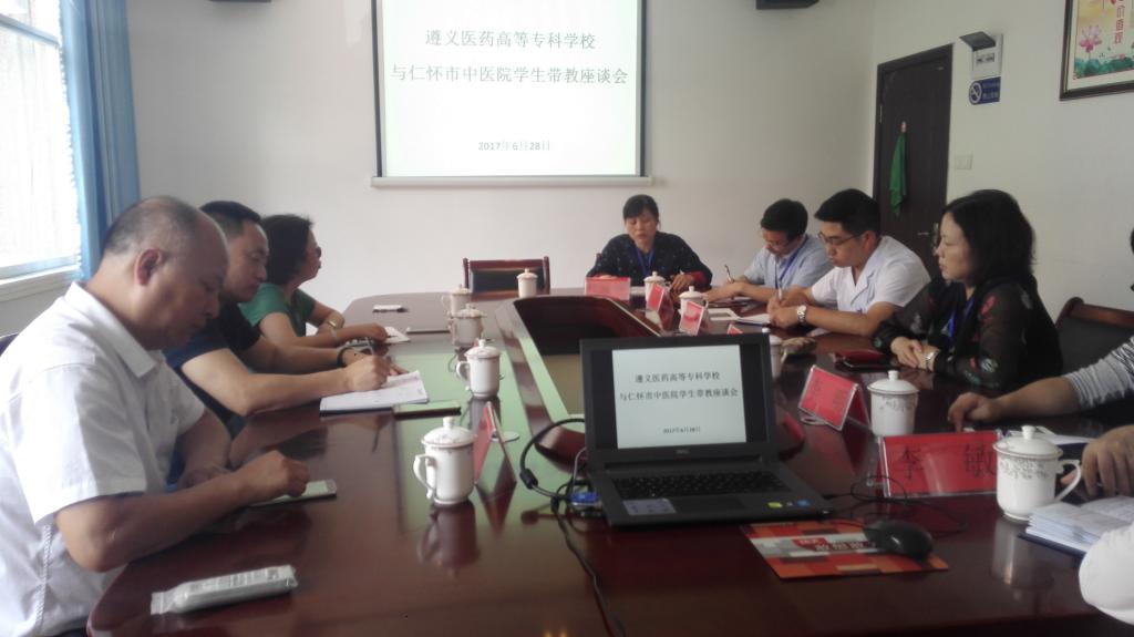 座谈会现场