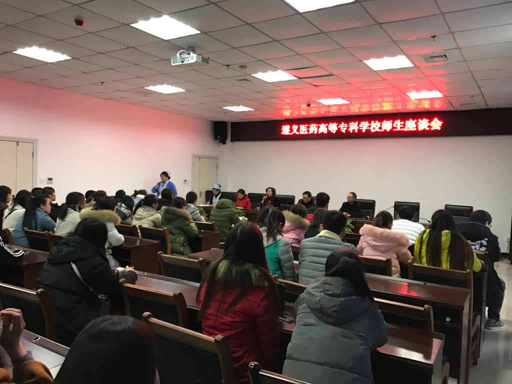 铜仁市第一人民医院实习生慰问会