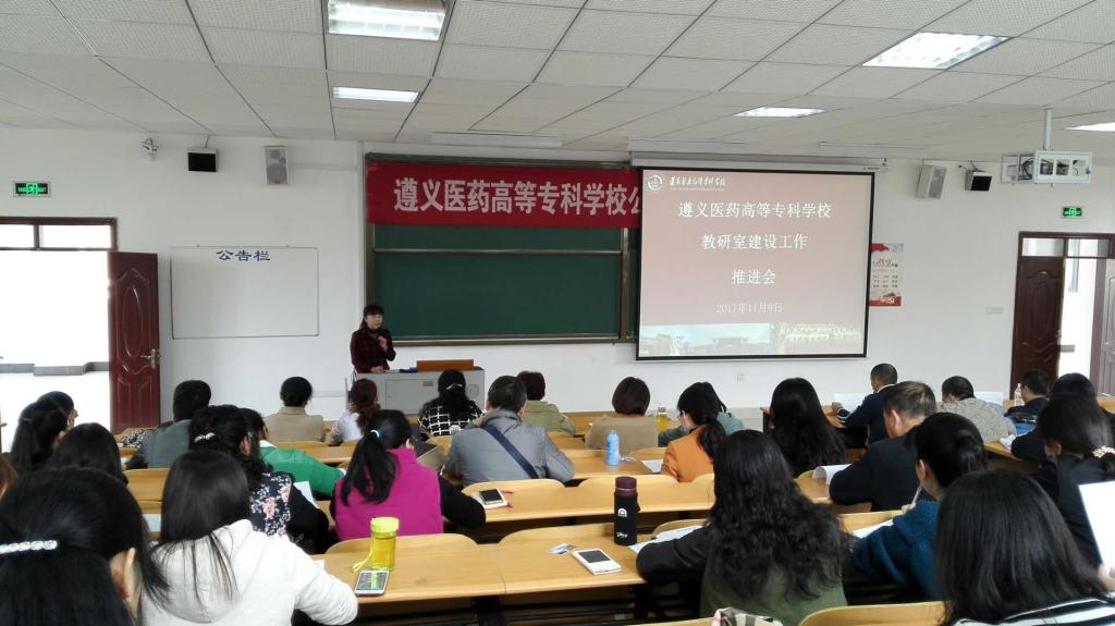 会议现场