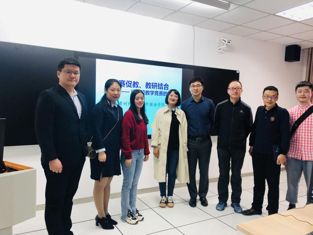 张羽老师与英语教研室老师们合影