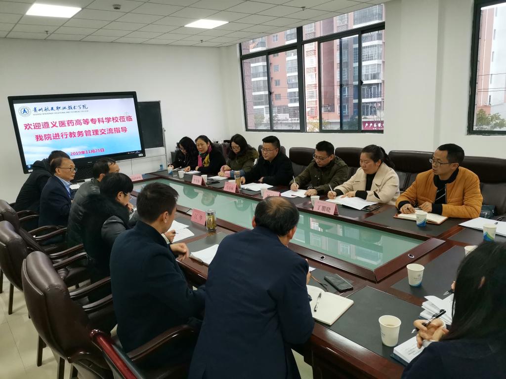 座谈会现场
