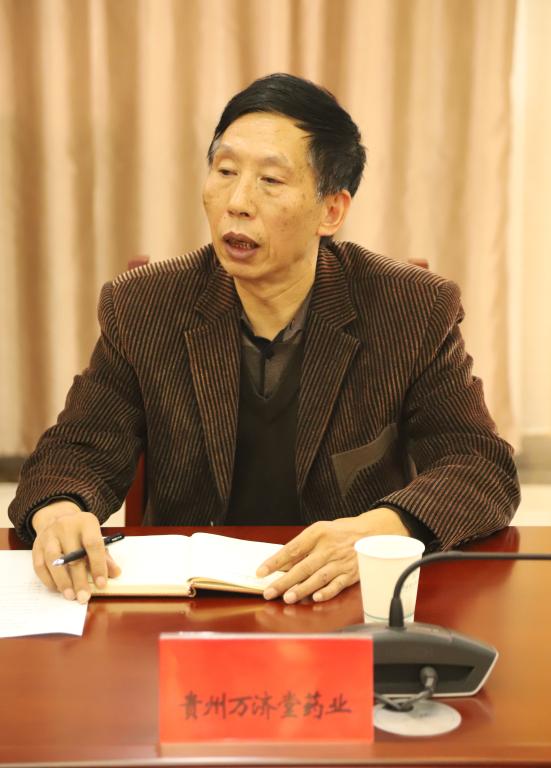 嘉宾发言