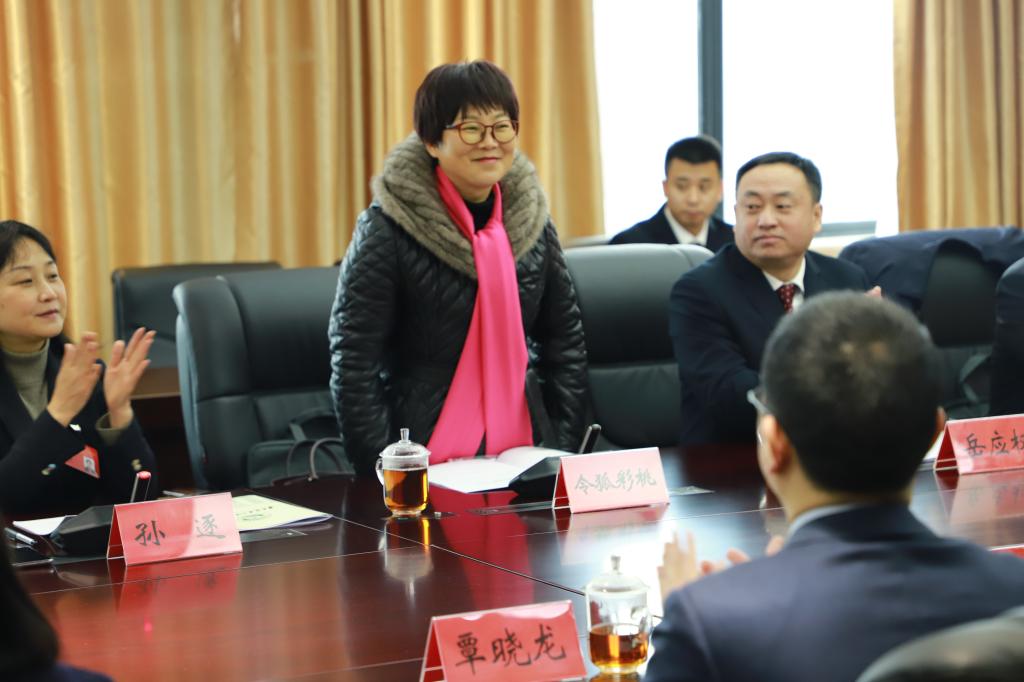 贵州省委第二批换届高校党代会第四巡回督导组组长、贵州大学党委副书记令狐彩桃莅临指导主席团第一次会议