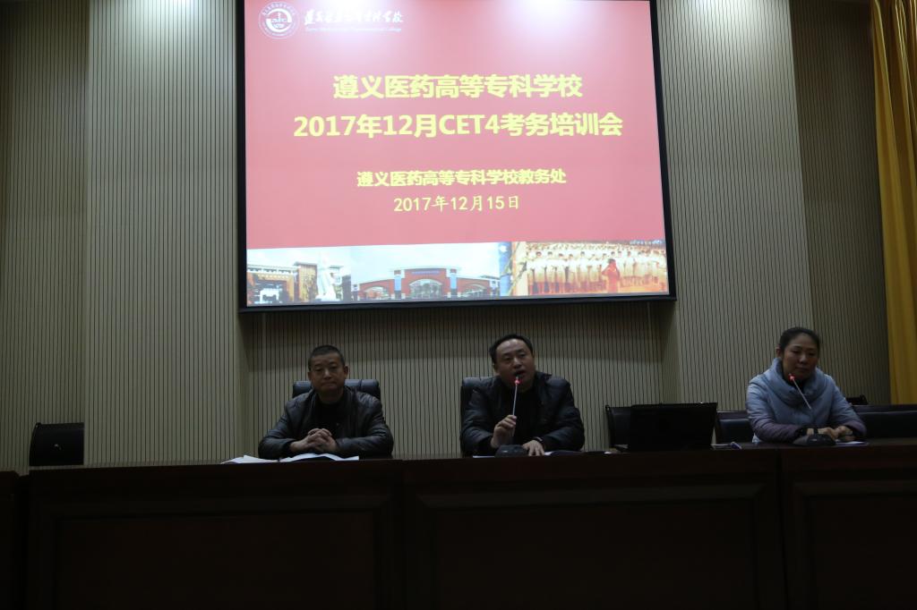 会议现场
