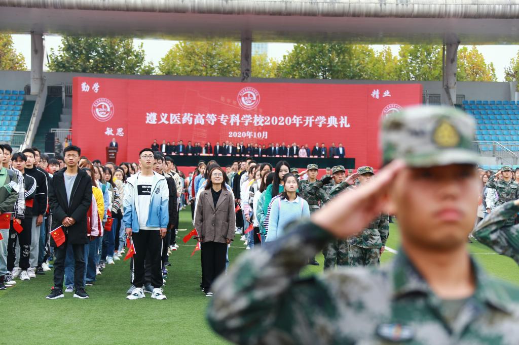 开学典礼在庄严的国歌中拉开序幕