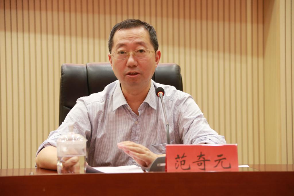 范奇元校长会上发言