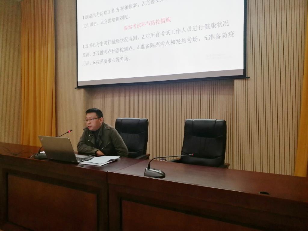 会议现场