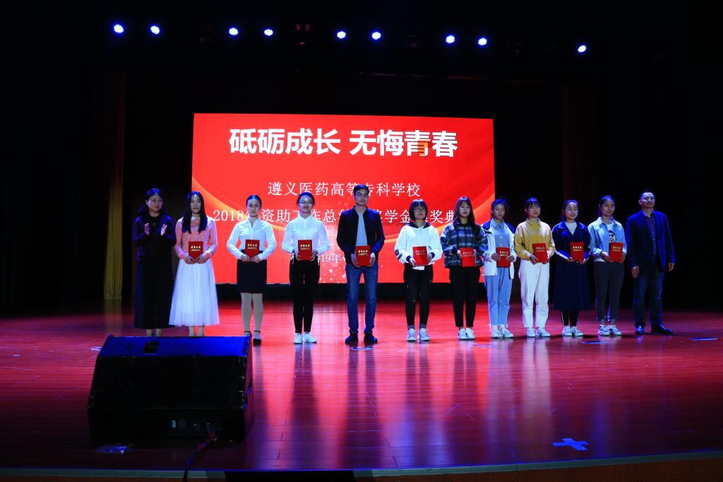 国家奖学金获奖同学合影
