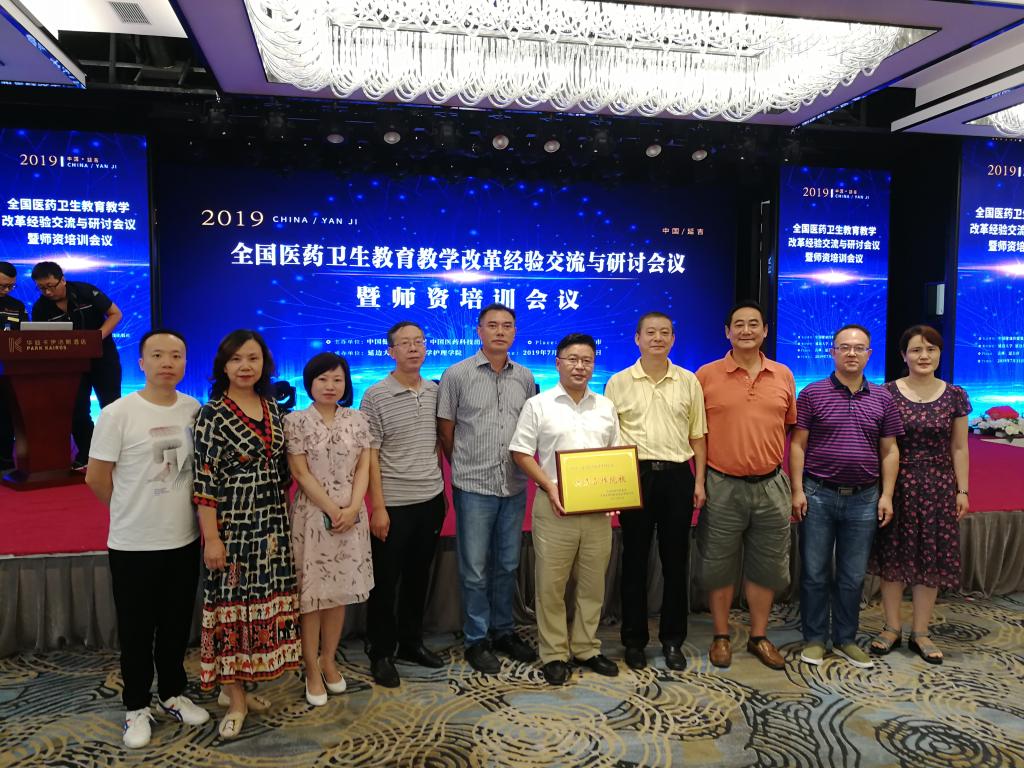 我校获得优秀合作院校奖