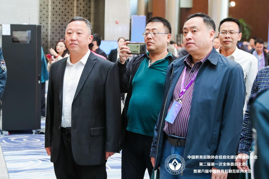 参观第六届中国教育后勤互联网大会成果展