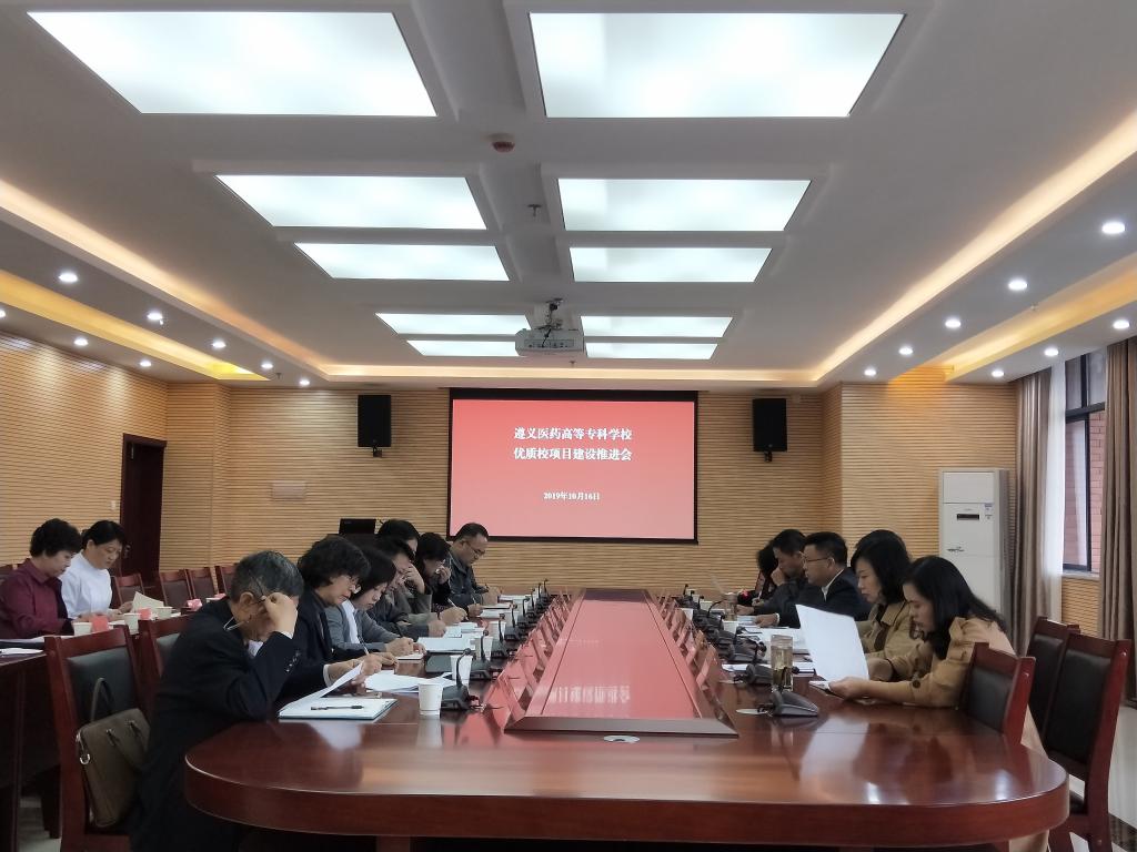 会议现场