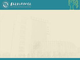 6附页2