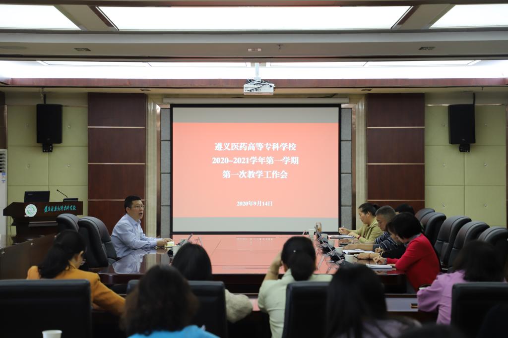 会议现场