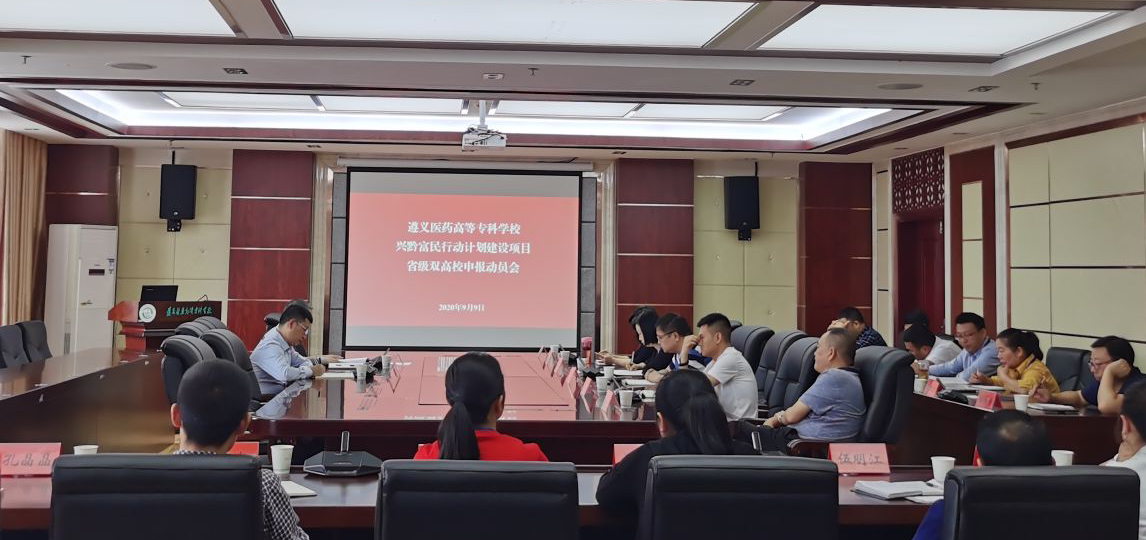 会议现场
