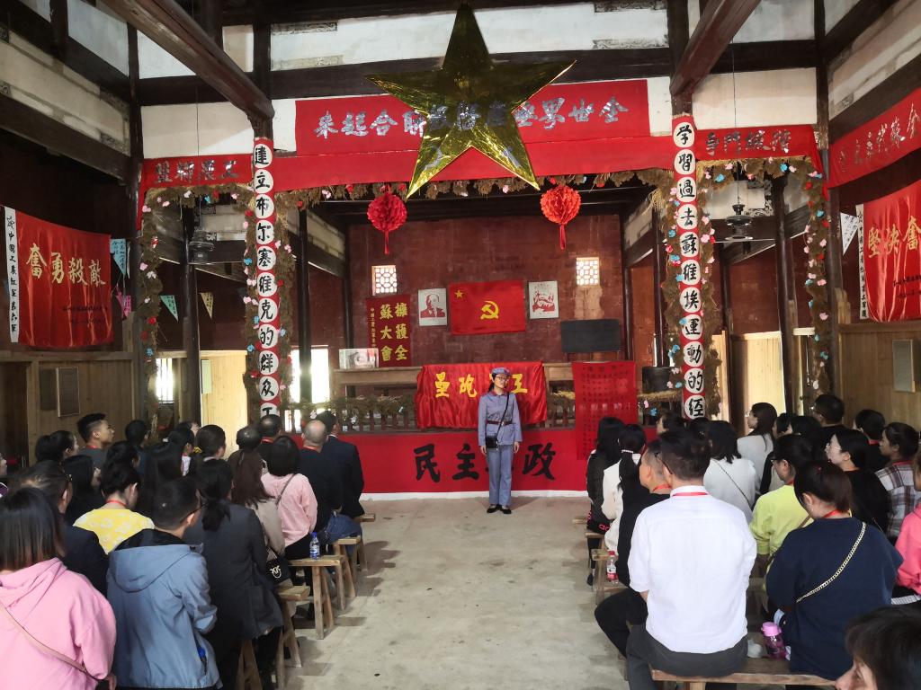 一苏大旧址
