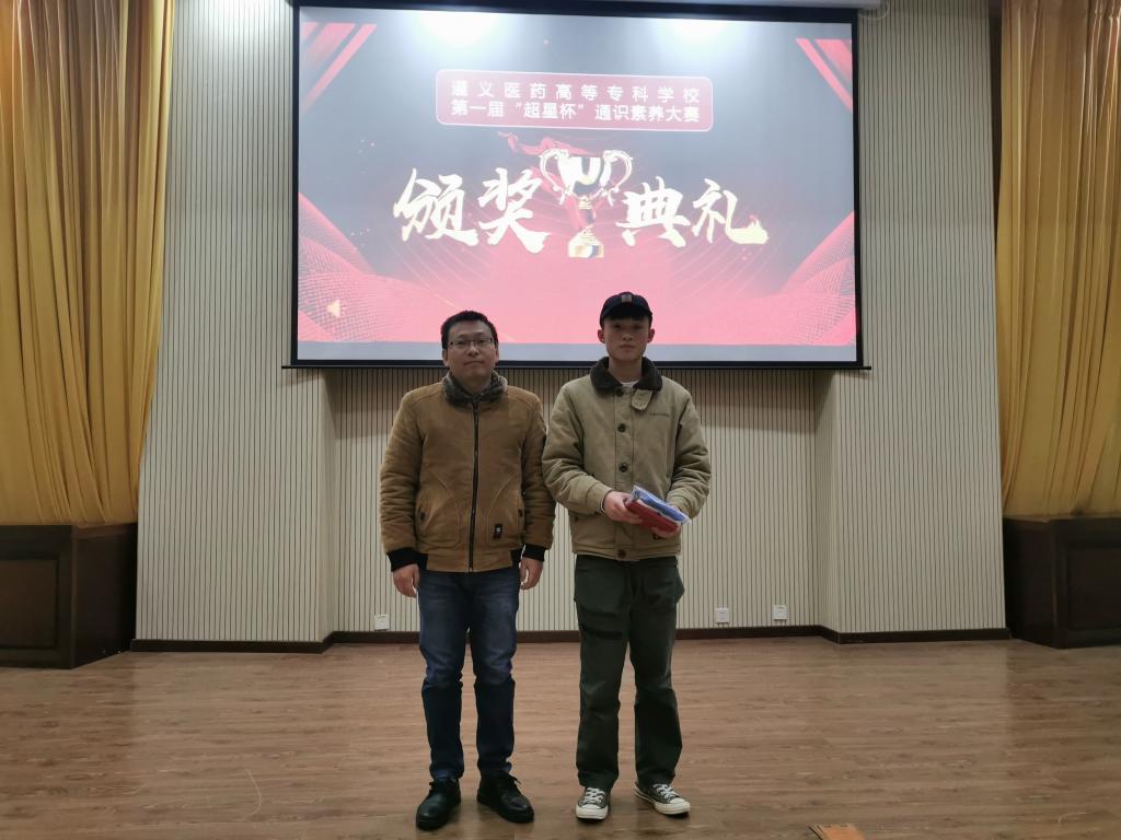 颁奖现场图片