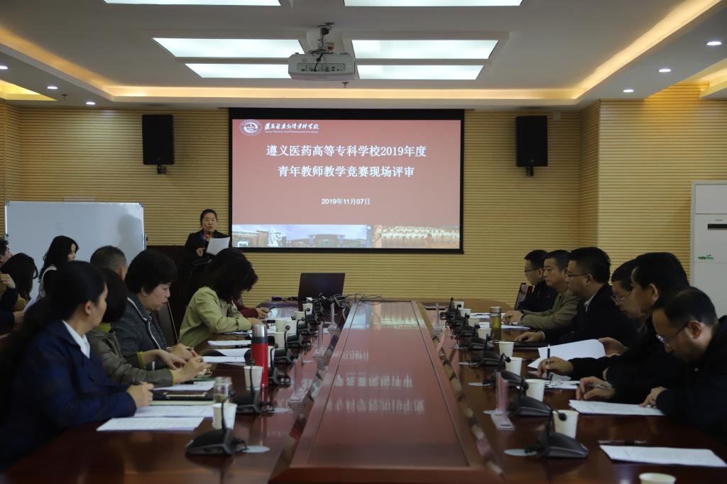青年教师竞赛现场