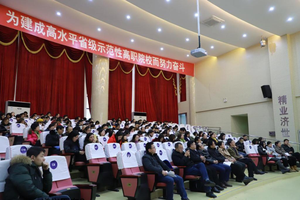 会议现场