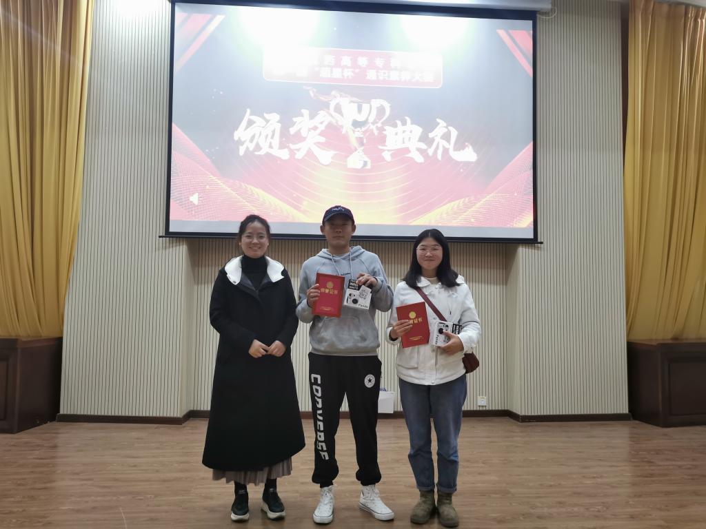 颁奖现场图片